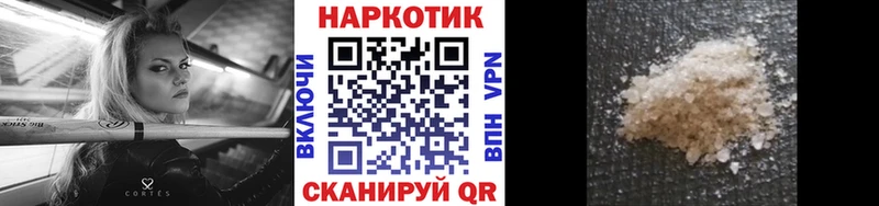 Названия наркотиков Острогожск APVP  МЕФ  MDMA  Cocaine 
