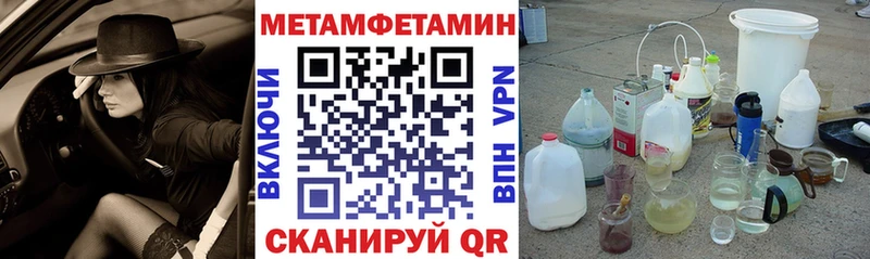 Amphetamine 97%  магазин  наркотиков  Острогожск 