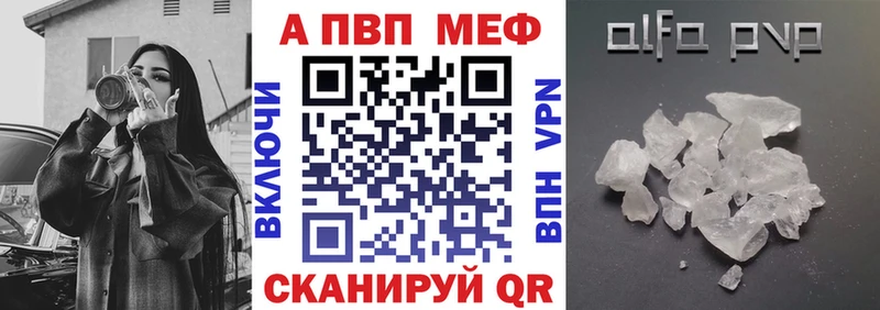 закладки  Острогожск  Альфа ПВП VHQ 