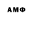 Меф VHQ Aristeo Torres