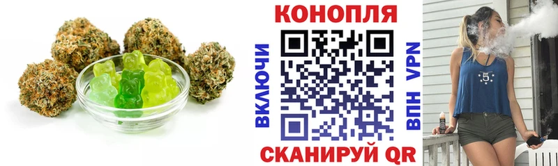 где найти   Острогожск  Cannafood конопля 