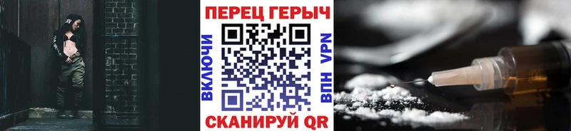 KRAKEN рабочий сайт купить наркотики сайты Острогожск Героин белый