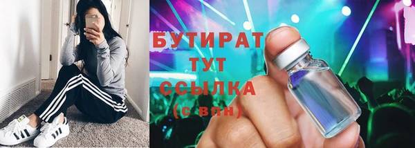 тгк Белоозёрский
