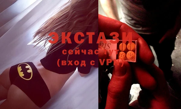 марихуана Белокуриха