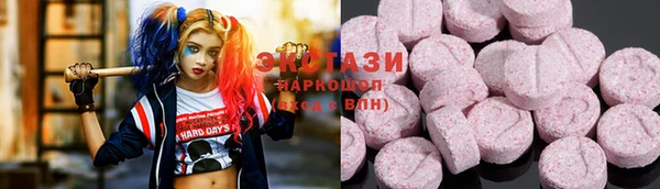марихуана Белокуриха