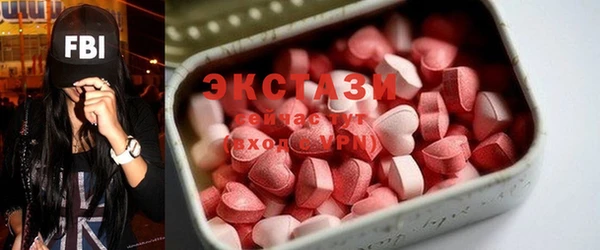 тгк Белоозёрский