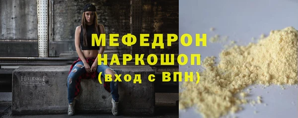 скорость mdpv Беломорск