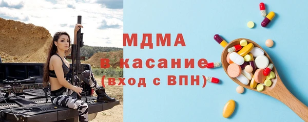 тгк Белоозёрский