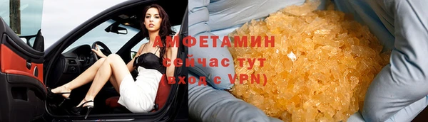 тгк Белоозёрский