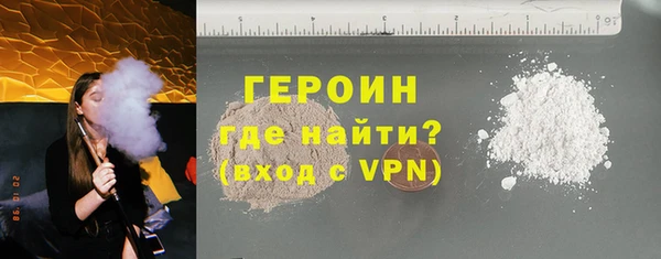марихуана Белокуриха