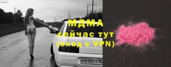 скорость mdpv Беломорск
