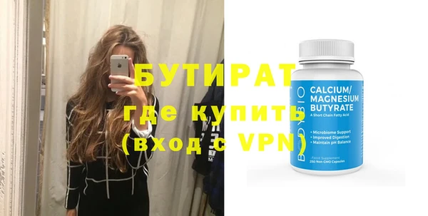 мефедрон VHQ Михайловск