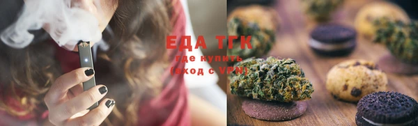 марихуана Белокуриха