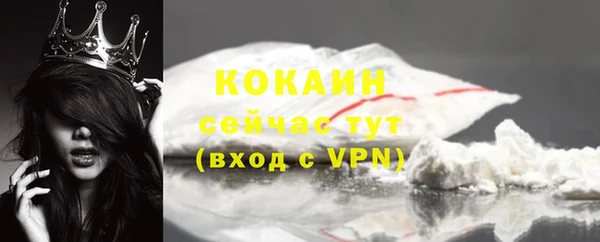 марихуана Белокуриха