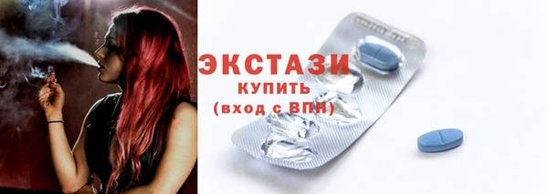 тгк Белоозёрский