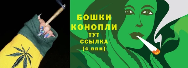 марихуана Белокуриха