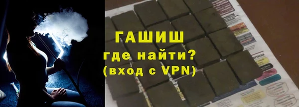 марихуана Белокуриха