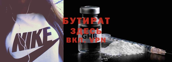 марихуана Белокуриха