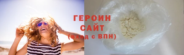 марихуана Белокуриха