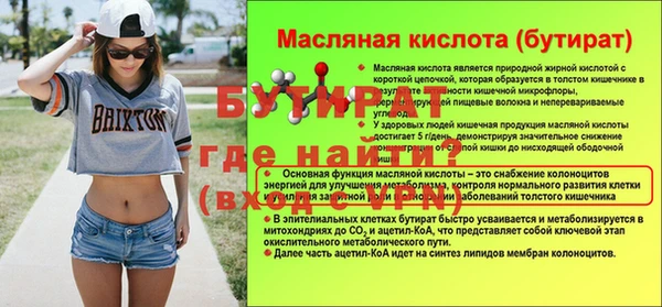 МДМА Михайловка