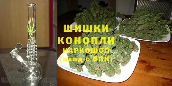 марихуана Белокуриха