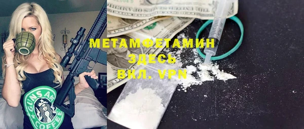 марихуана Белокуриха