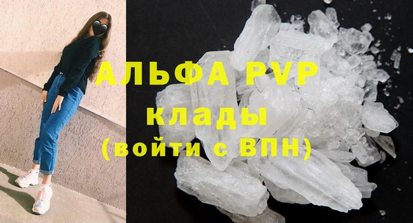 скорость mdpv Беломорск