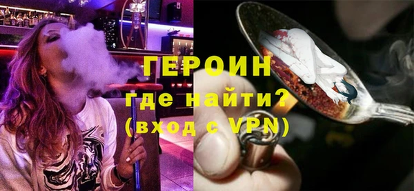 марихуана Белокуриха