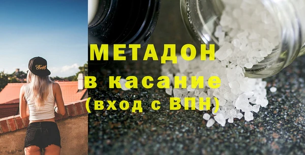 скорость mdpv Беломорск