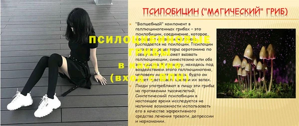 тгк Белоозёрский