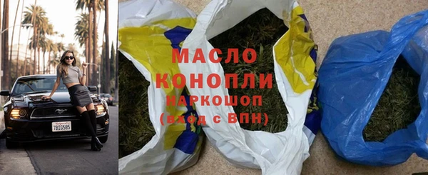 каннабис Россошь