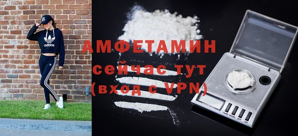 скорость mdpv Беломорск