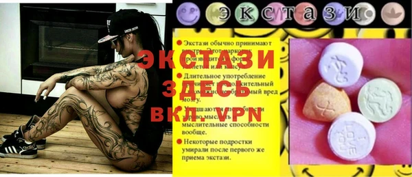 МДМА Ростов