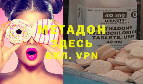 марихуана Белокуриха