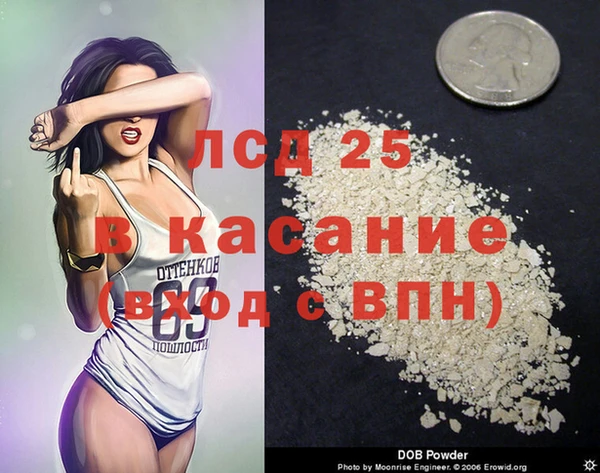 тгк Белоозёрский