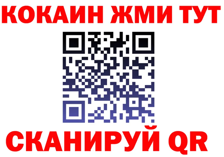 А ПВП VHQ ТОР площадка гидра Острогожск