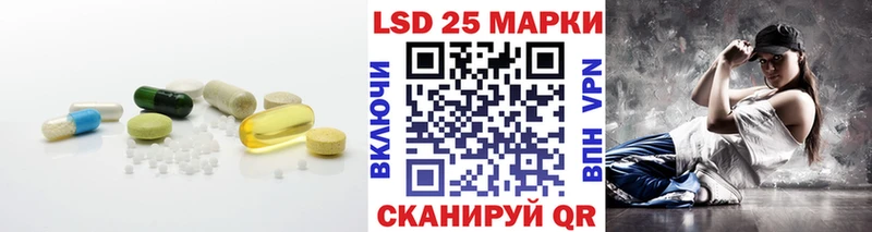 ЛСД экстази кислота  площадка телеграм  Острогожск 
