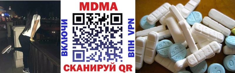 MDMA молли  KRAKEN ссылки  нарко площадка как зайти  Острогожск 