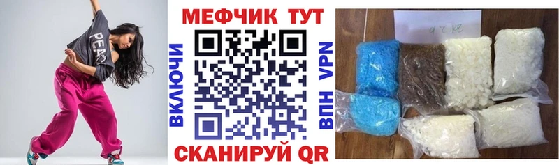 даркнет Telegram  Острогожск  Мефедрон mephedrone 
