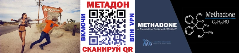 omg ТОР  Острогожск  Метадон кристалл 