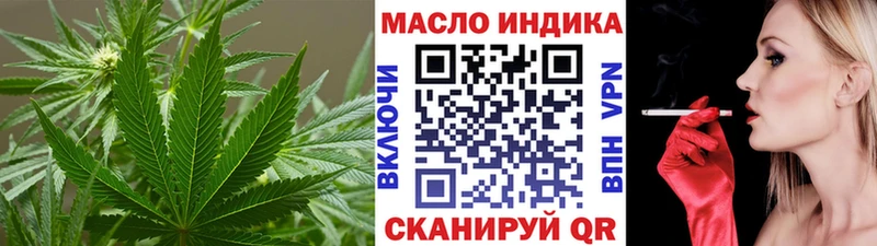 ТГК вейп с тгк  маркетплейс наркотические препараты  Острогожск  цены наркотик 