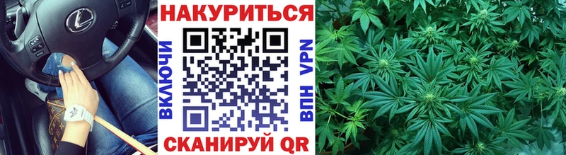 хочу Острогожск Бошки Шишки White Widow